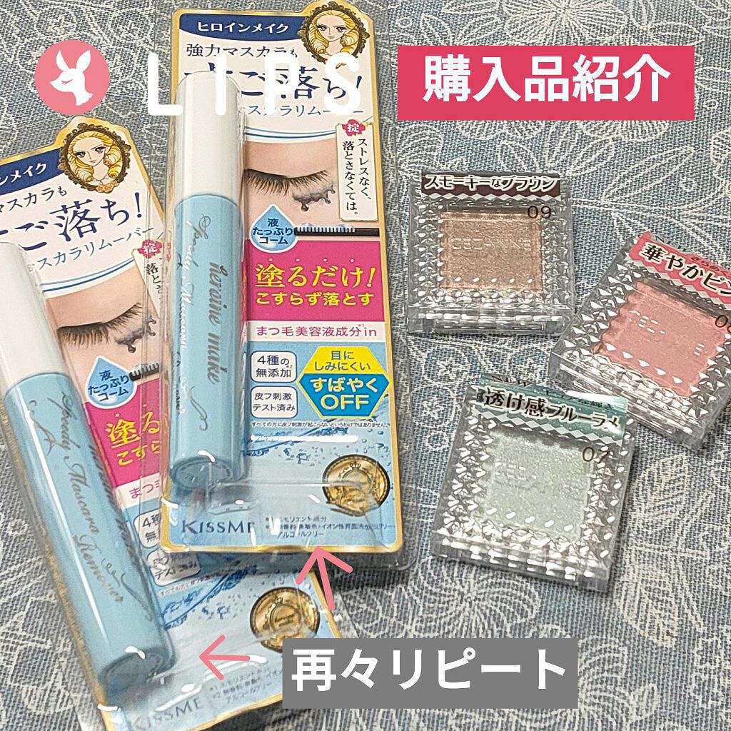 シングルカラーアイシャドウ/CEZANNE/単色アイシャドウを使ったクチコミ（1枚目）