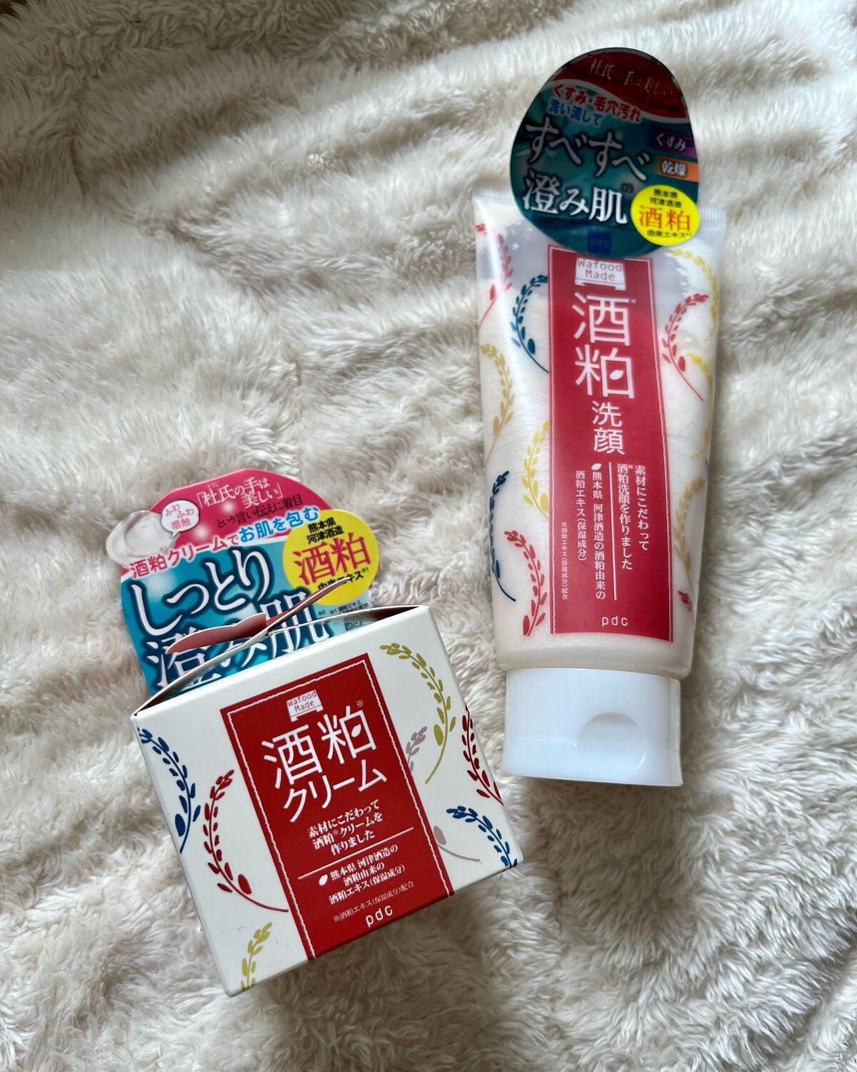 ワフードメイド 酒粕クリーム/pdc/フェイスクリームを使ったクチコミ(2枚目)