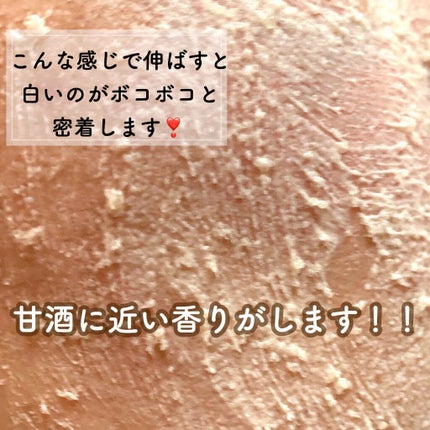 ワフードメイド 酒粕パック/pdc/洗い流すパック・マスクを使ったクチコミ(3枚目)