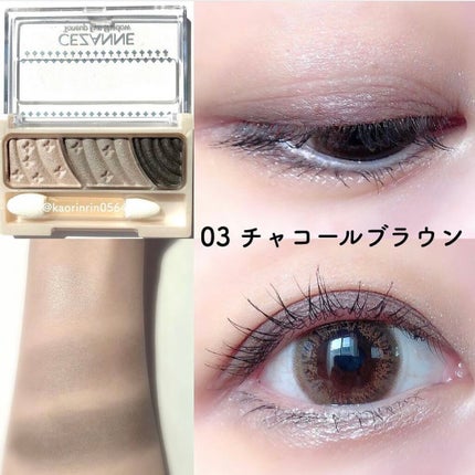 トーンアップアイシャドウ/CEZANNE/アイシャドウパレットを使ったクチコミ(5枚目)