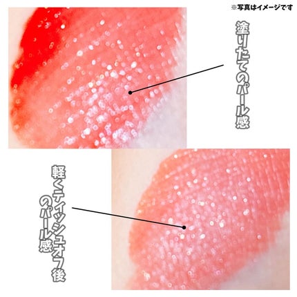 グロウラッピングティント/LIPGUARDIAN/リップティントを使ったクチコミ(5枚目)