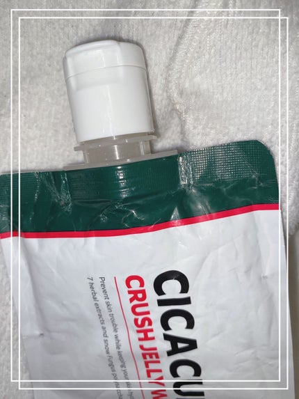 シカキュア クラッシュジェリーウォッシュ/山忠/その他洗顔料を使ったクチコミ(1枚目)