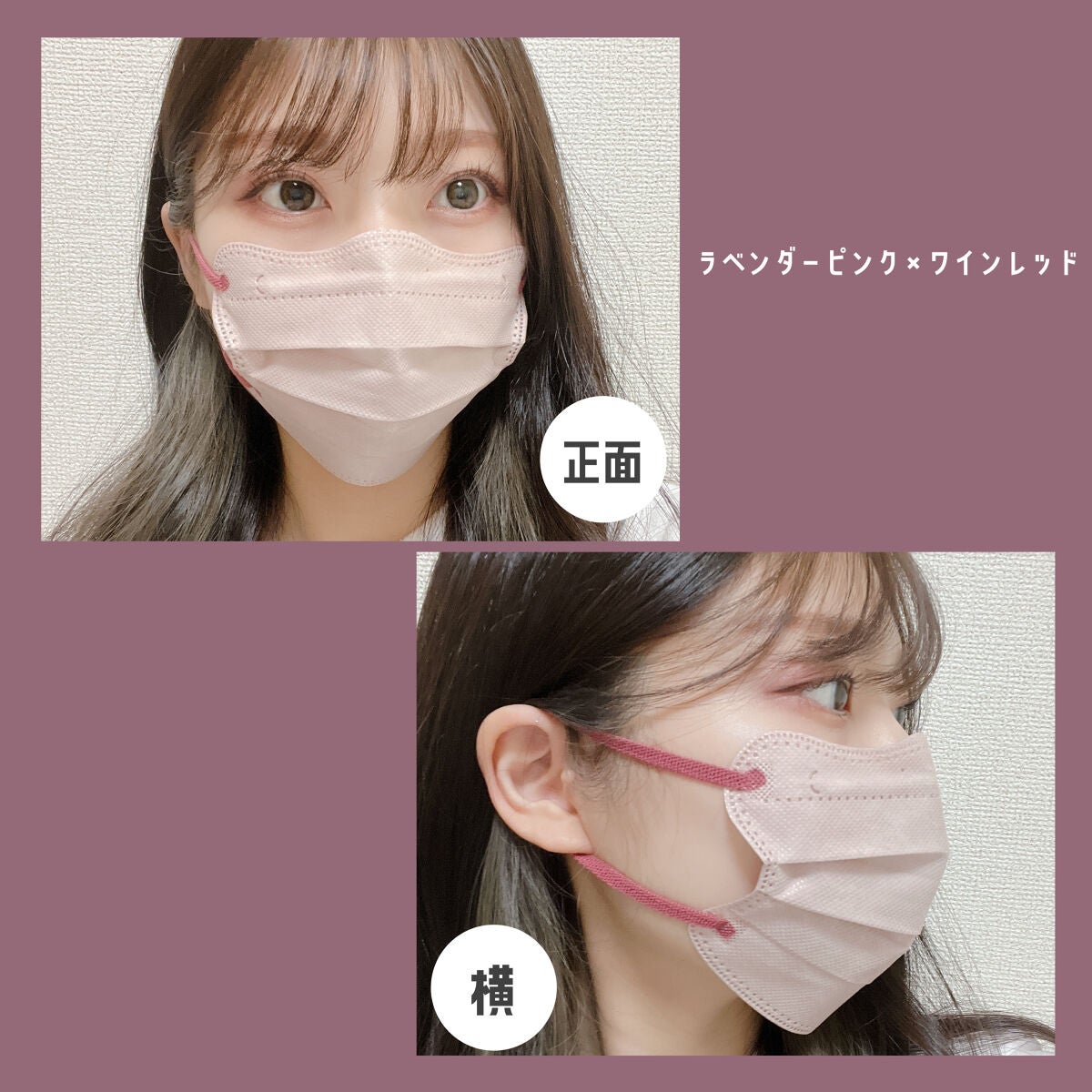 D.masque/D.masque/マスクを使ったクチコミ(6枚目)