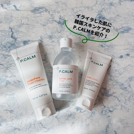 ããããð¿éåœã³ã¹ã¡ on LIPS ã.ââââââââââââââãããèã«ãããããªããŒã«ã 䜿ã£..ãïŒ2æç®ïŒ