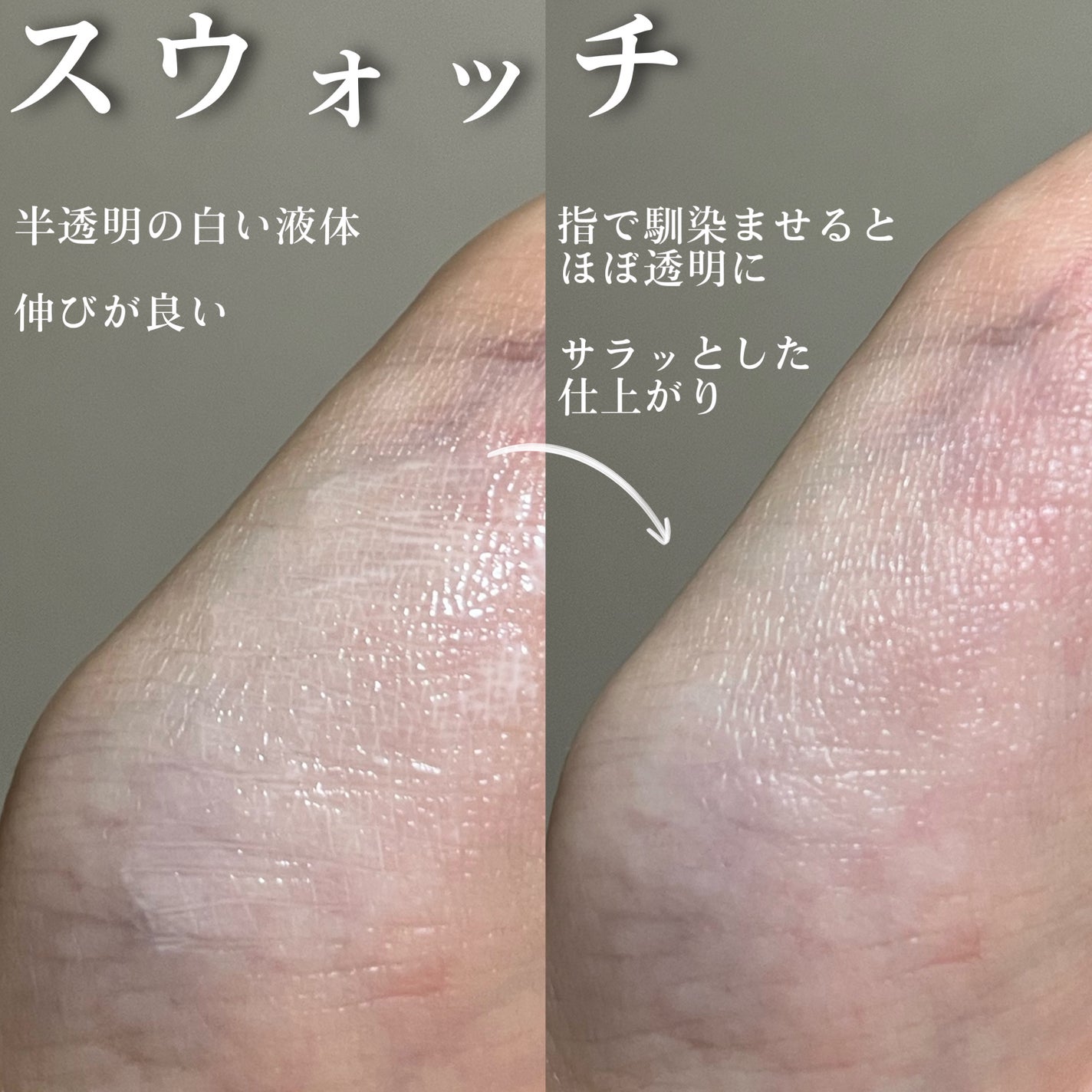 アイメイクベース/CEZANNE/アイシャドウベースを使ったクチコミ(4枚目)