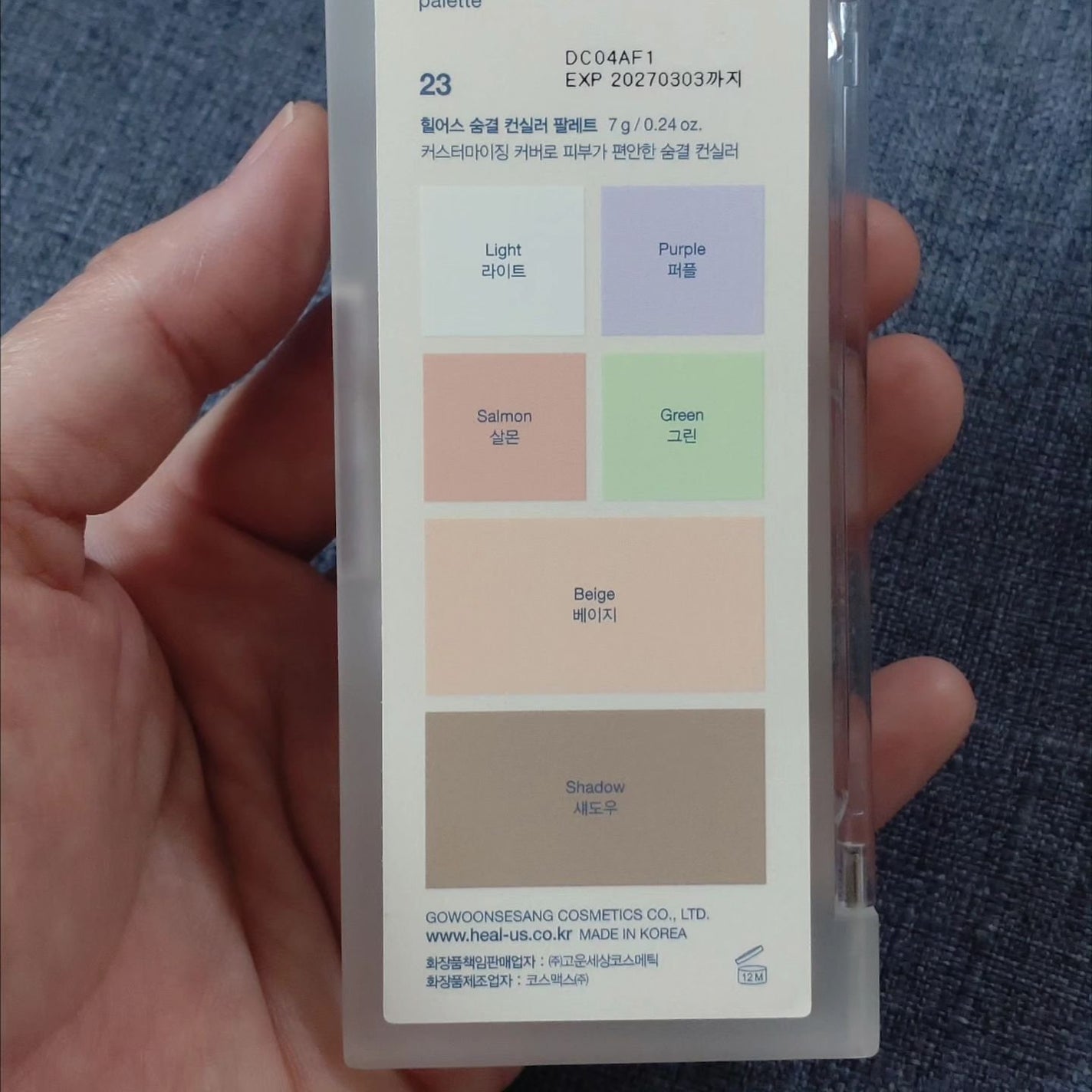 ブリージングコンシーラーパレット/Healus/パレットコンシーラーを使ったクチコミ(9枚目)