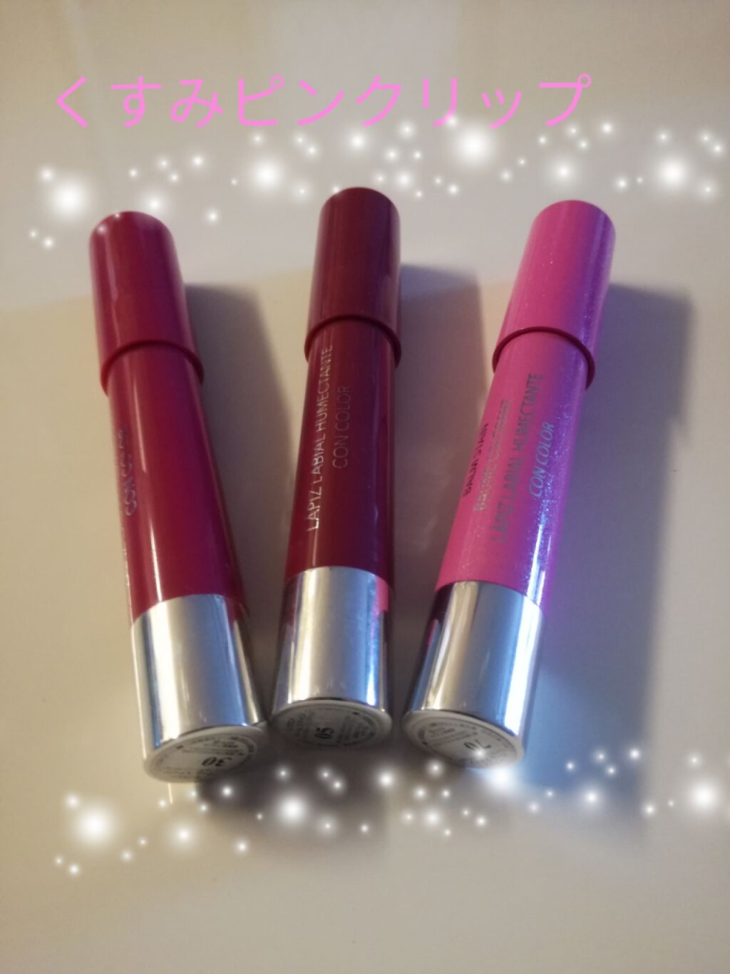 バーム ステイン/REVLON/口紅を使ったクチコミ（1枚目）