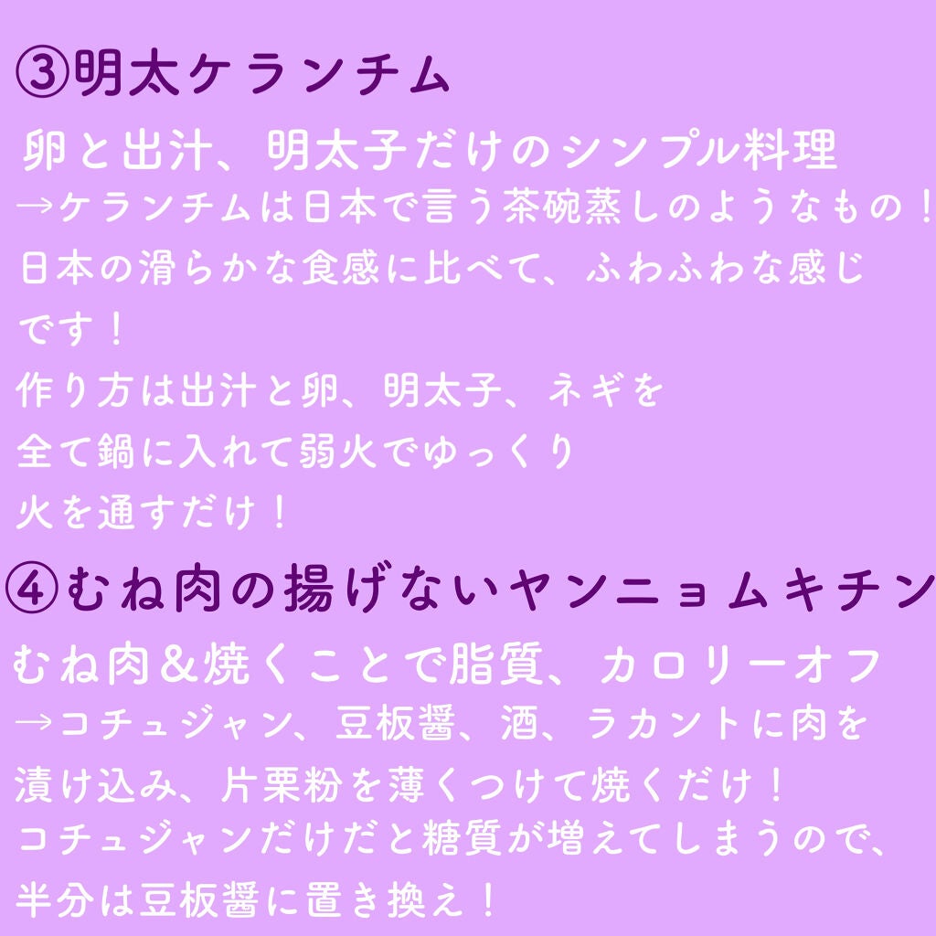 ラカントS/サラヤ/低糖質食品を使ったクチコミ(2枚目)
