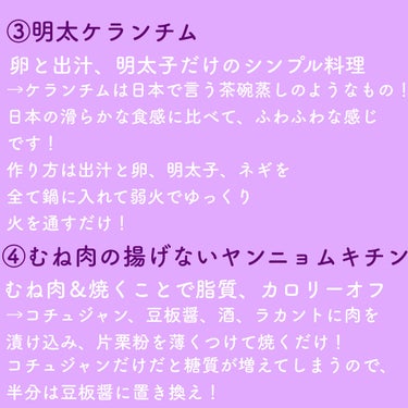 豆乳おからパウダー/キッコーマン飲料/食品を使ったクチコミ（2枚目）