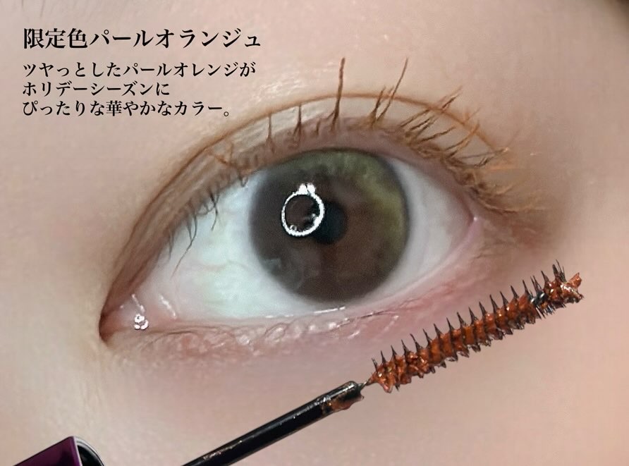 「塗るつけまつげ」自まつげ際立てタイプ/デジャヴュ/マスカラを使ったクチコミ（2枚目）