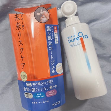 ピュオーラから先月発売されたばかりの
PureOra 36500
薬用歯の根元コートジェルハミガキを
お試しさせて頂きました💁‍♀️🩵
・
【ハグキと歯の未来リスクケア】がテーマで、
未来のために、
ハ