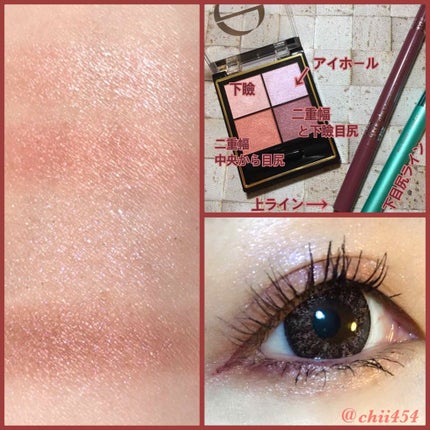 リアルクローズシャドウ/excel/アイシャドウパレットを使ったクチコミ(2枚目)