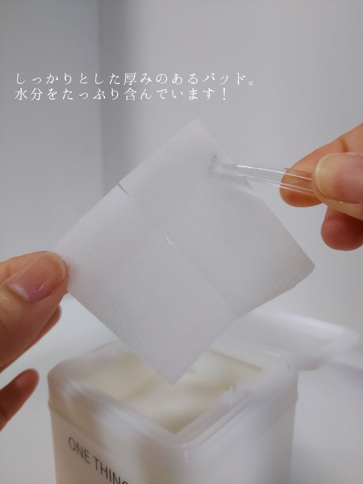 シカピーリングトナーパッド/ONE THING/トナーパッドを使ったクチコミ（3枚目）