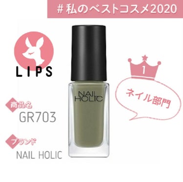 NAIL HOLIC アプリ ネイルホリック