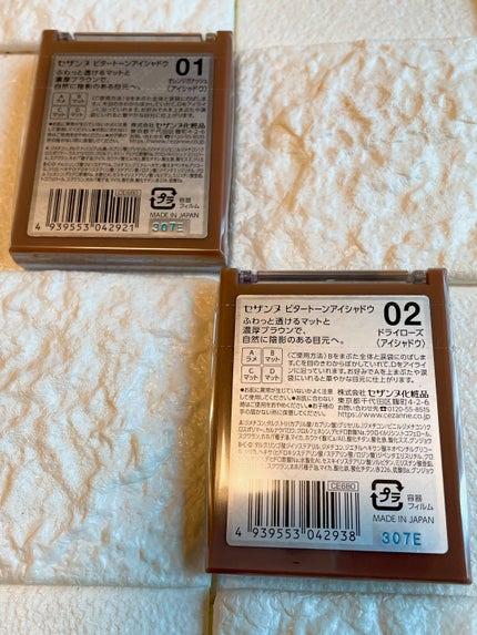 ビタートーンアイシャドウ/CEZANNE/パウダーアイシャドウを使ったクチコミ(3枚目)