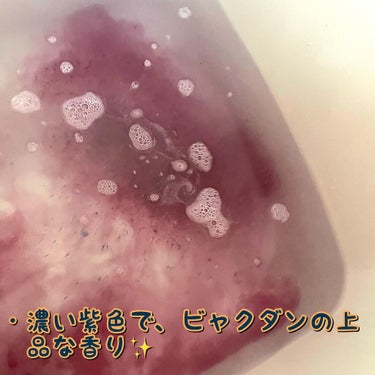 クナイプ バスソルト サンダルウッドの香り 50g【旧】/クナイプ/入浴剤を使ったクチコミ（2枚目）