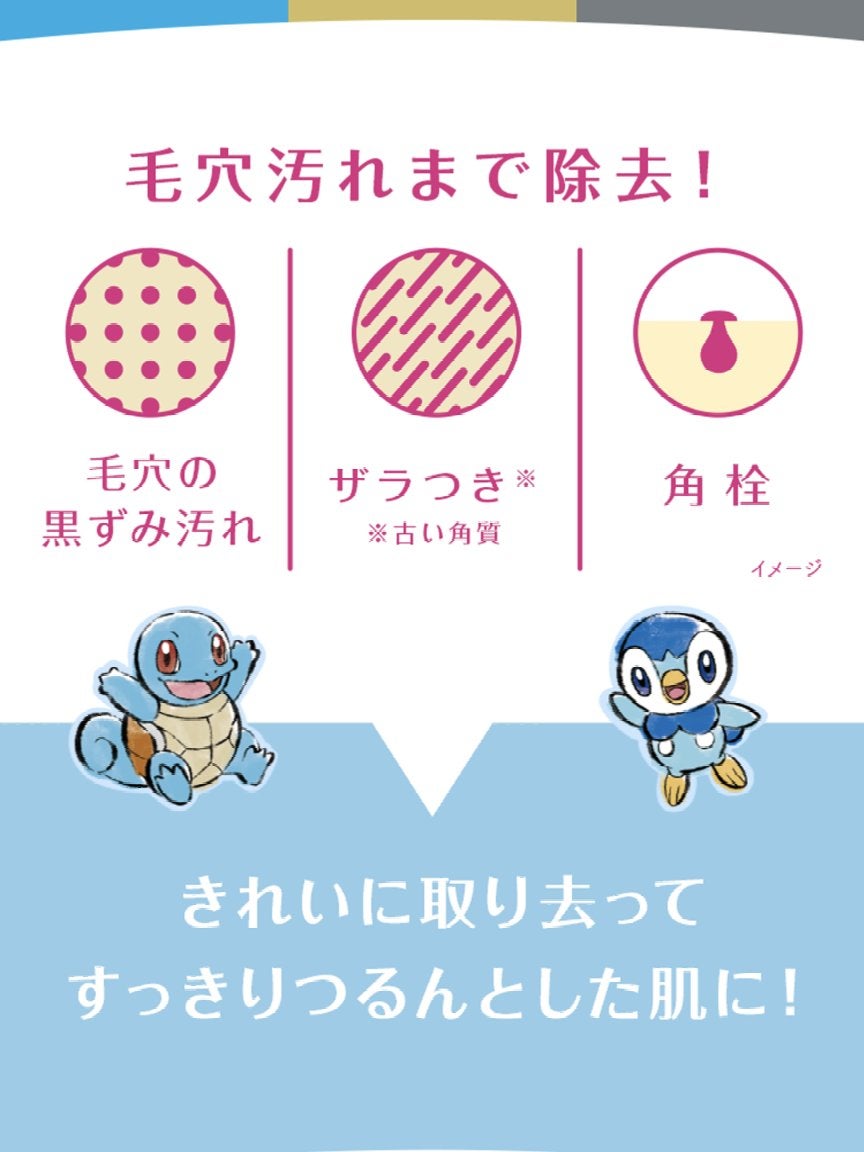 スイサイ ビューティクリア ブラック パウダーウォッシュ/suisai/洗顔パウダーを使ったクチコミ(2枚目)