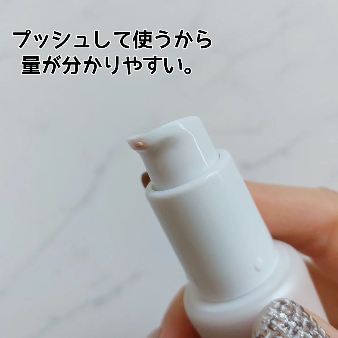 One Shot TONE UP CREAM/son reve/化粧下地を使ったクチコミ(2枚目)
