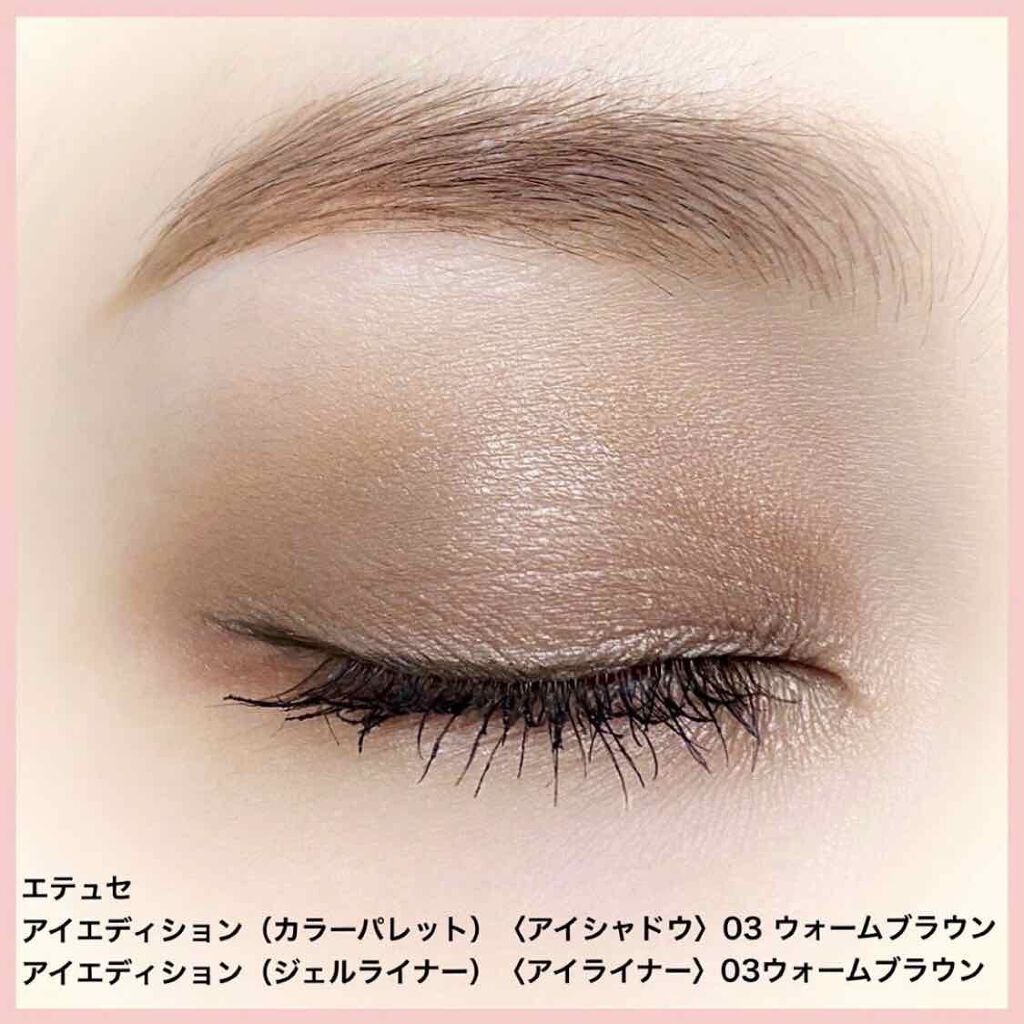 エテュセ アイエディション (マスカラベース)/ettusais/マスカラ下地を使ったクチコミ(3枚目)