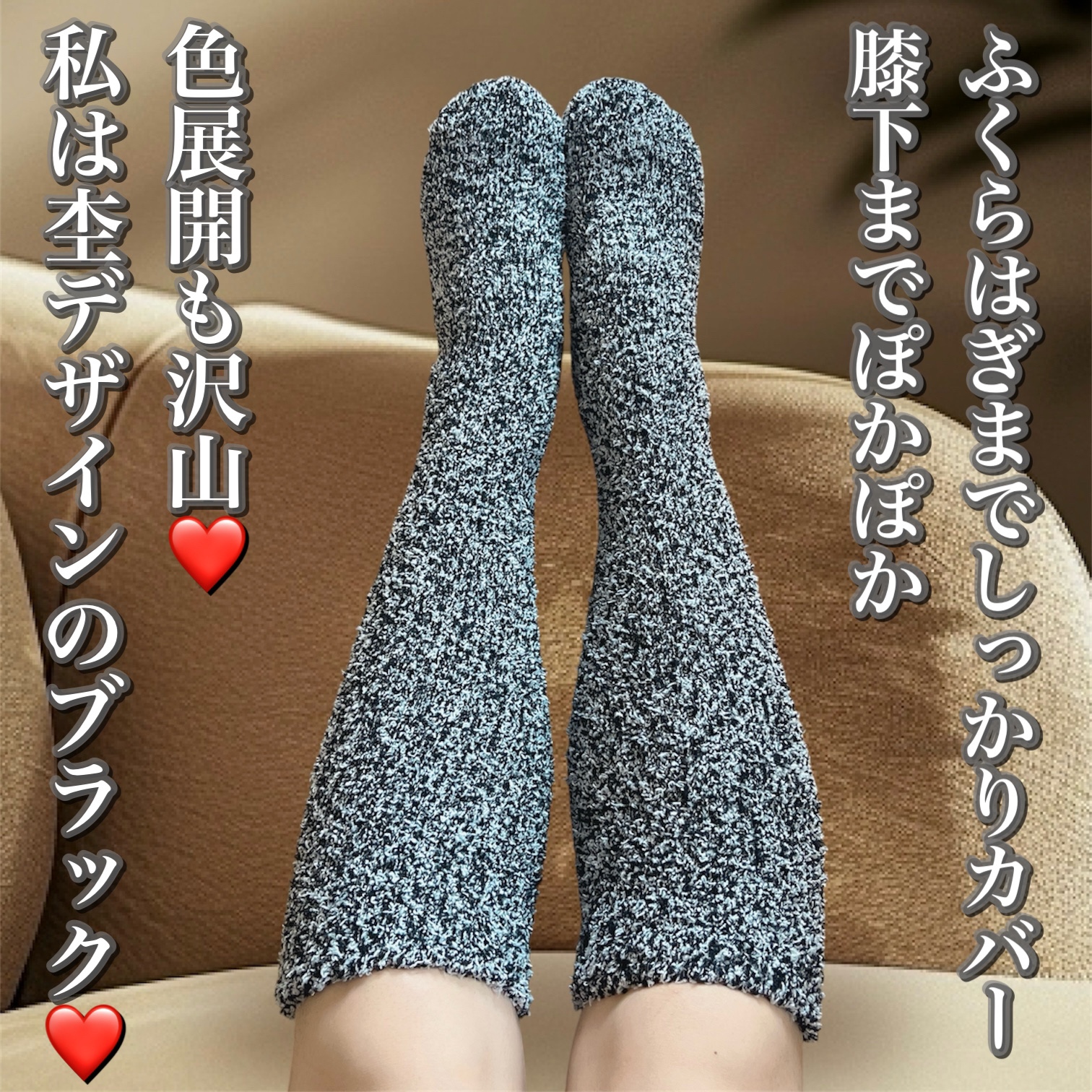 ぽかぽかカイロソックス/カイロソックス/暖かい靴下を使ったクチコミ（2枚目）