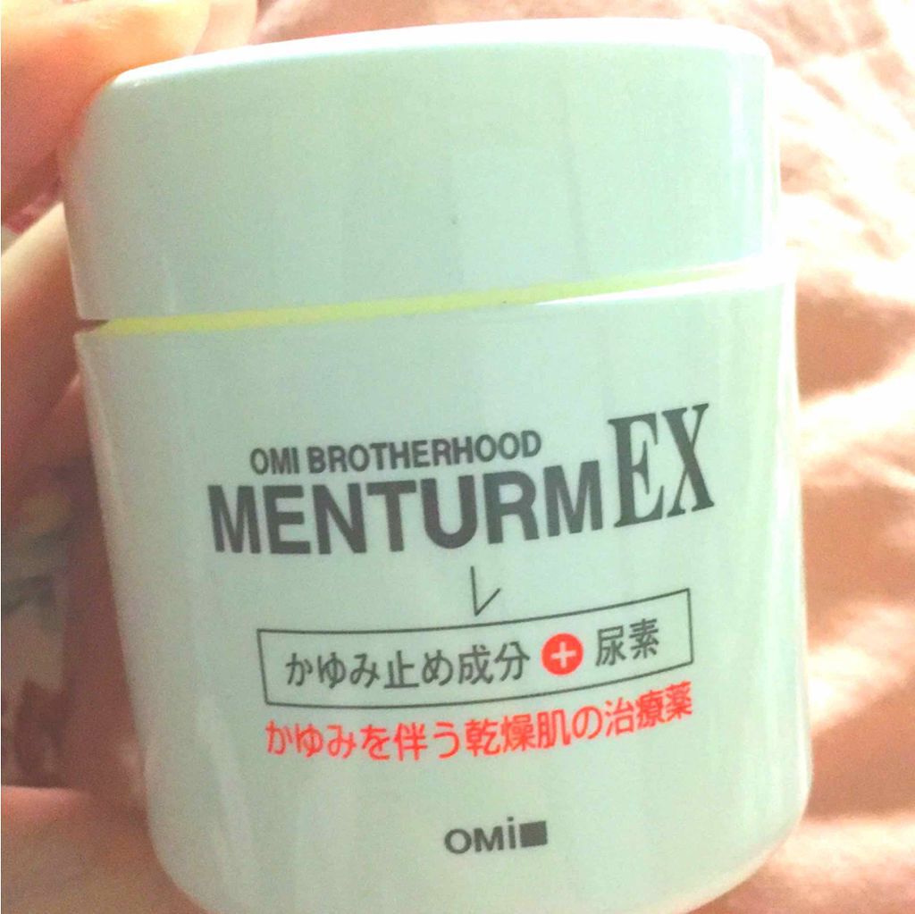 メンタームEXプラスクリーム(医薬品)/メンターム/その他を使ったクチコミ(1枚目)