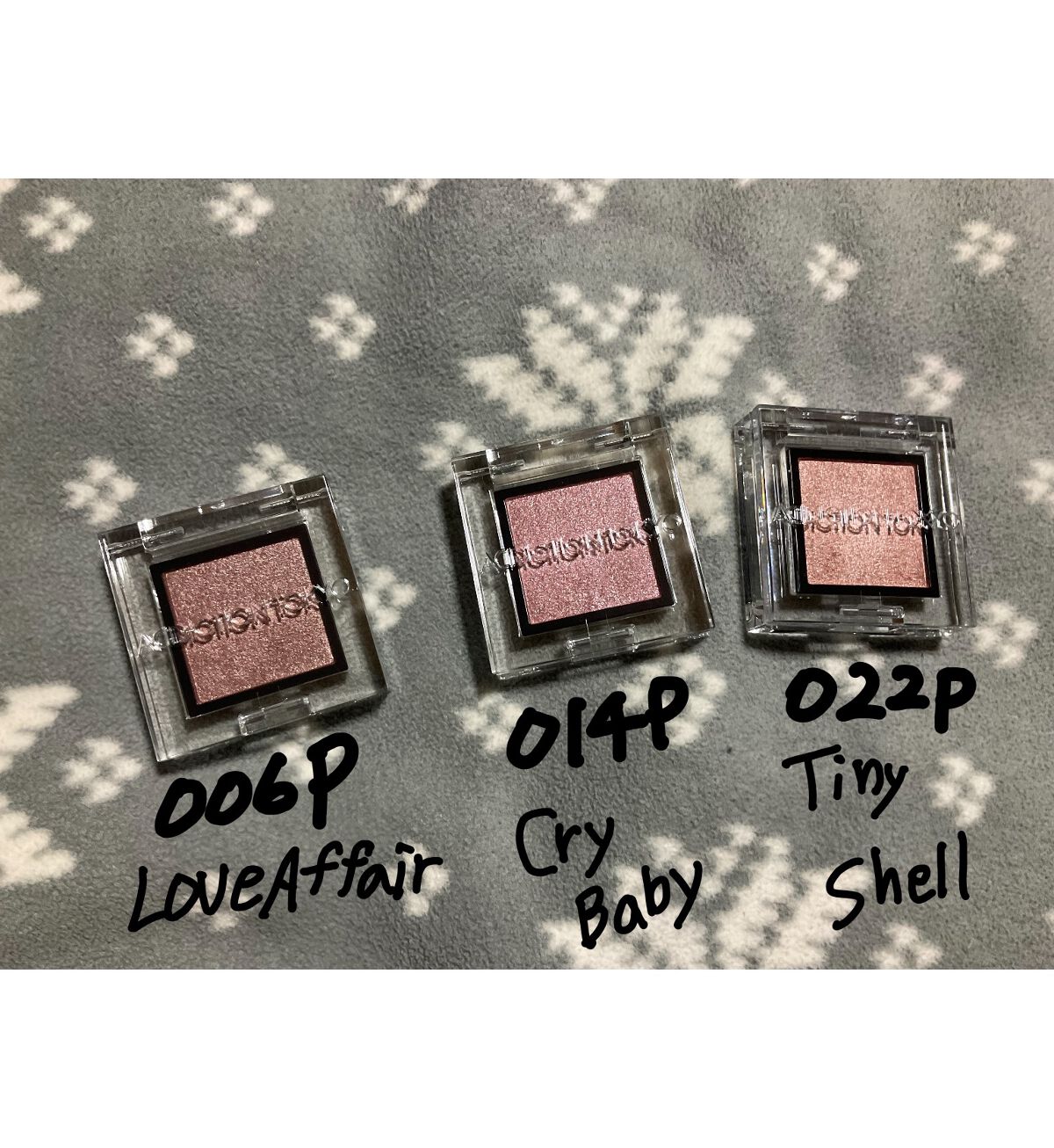 アディクション ザ アイシャドウ パール/ADDICTION/単色アイシャドウを使ったクチコミ(1枚目)