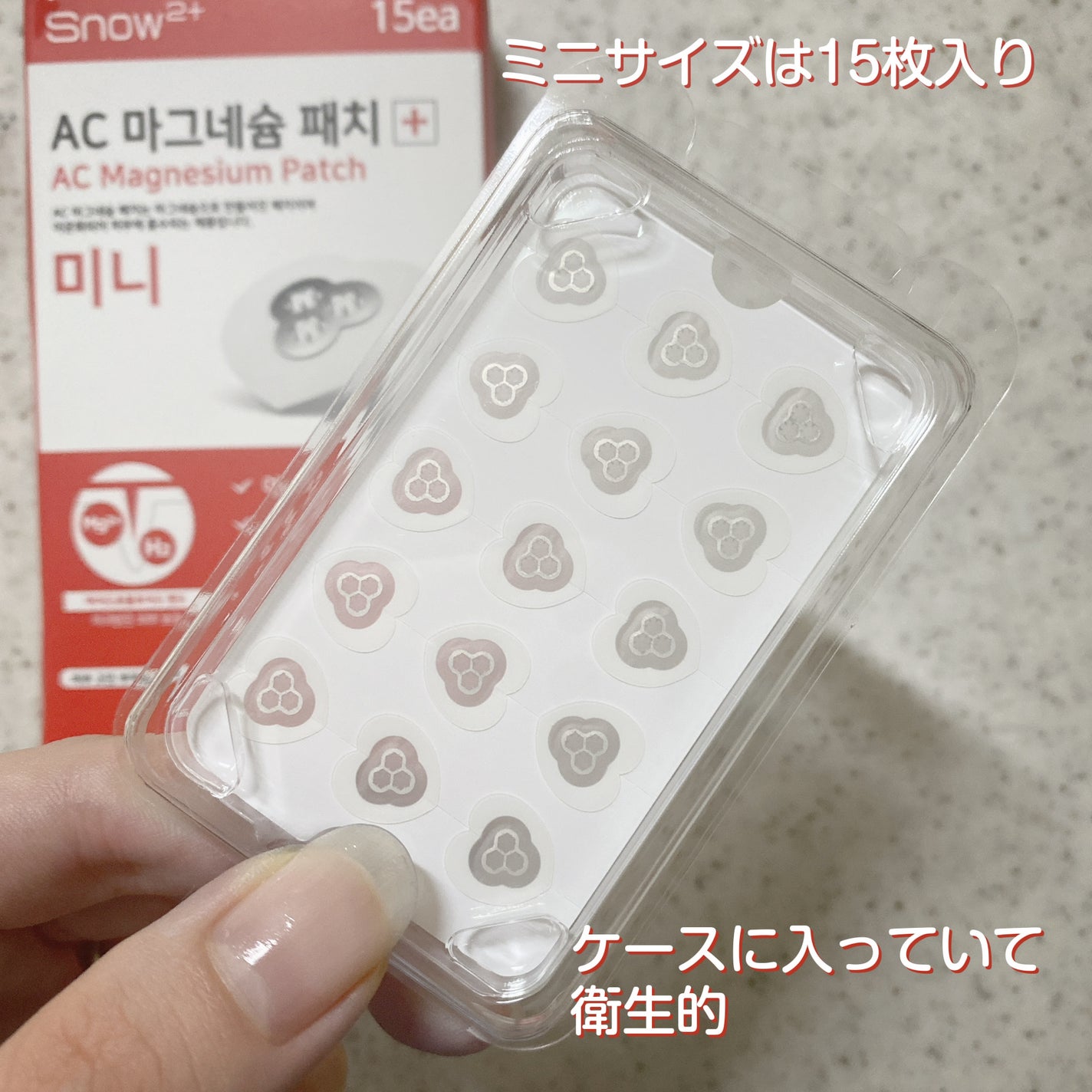 ACマグネシウムパッチ ミニ/スノーツープラス/にきびパッチを使ったクチコミ(2枚目)