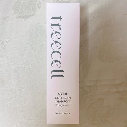 ナイトコラーゲンシャンプーミッドナイトフォレスト/treecell/市販シャンプーを使ったクチコミ(2枚目)