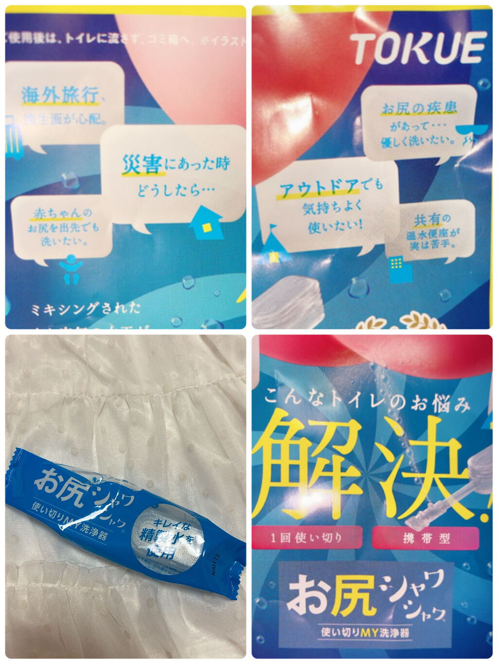 その他/その他洗顔料を使ったクチコミ（2枚目）