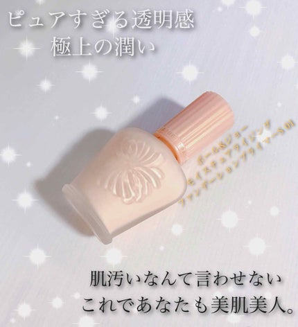 モイスチュアライジング ファンデーション プライマー S/PAUL & JOE BEAUTE/化粧下地を使ったクチコミ(1枚目)