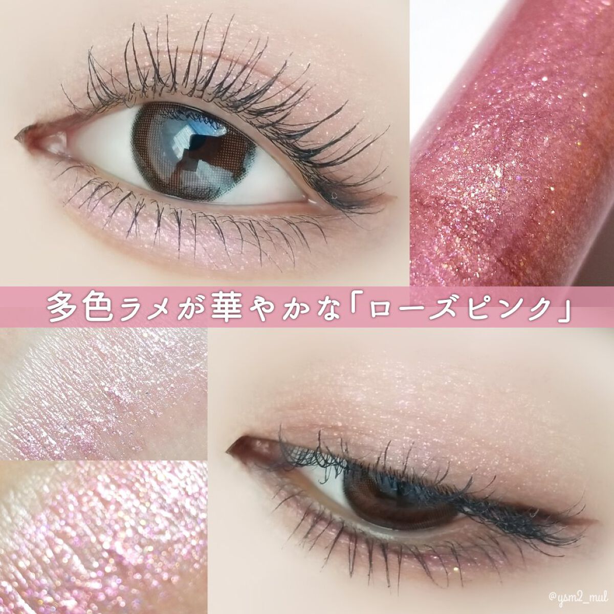 クリーミータッチライナー/キャンメイク/ジェルアイライナーを使ったクチコミ(4枚目)