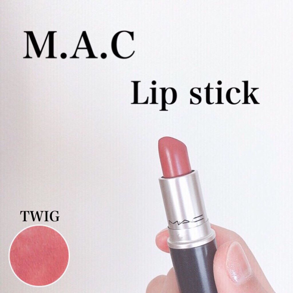 リップスティック/M・A・C/口紅を使ったクチコミ（1枚目）