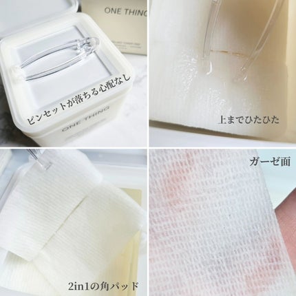 シカピーリングトナーパッド/ONE THING/トナーパッドを使ったクチコミ(2枚目)