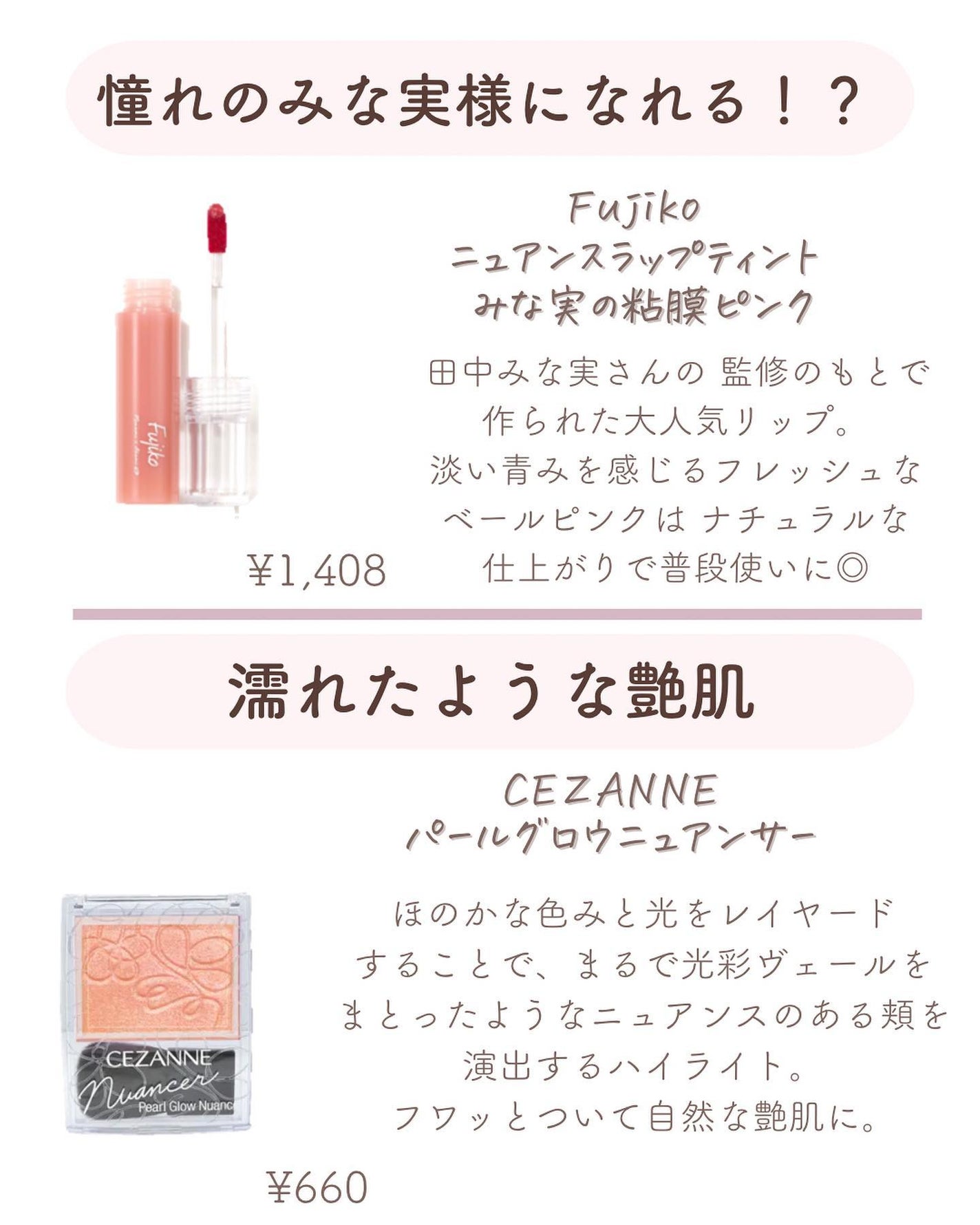 ðºð¬ðµðšðçŸå®¹ã¡ãã£ã¢ on LIPS ããã€ã沢山ã®ãããããããšãããããŸãð¥°ä»åã¯ïŒŒèŠã€ãããå³è²·..ãïŒ4æç®ïŒ