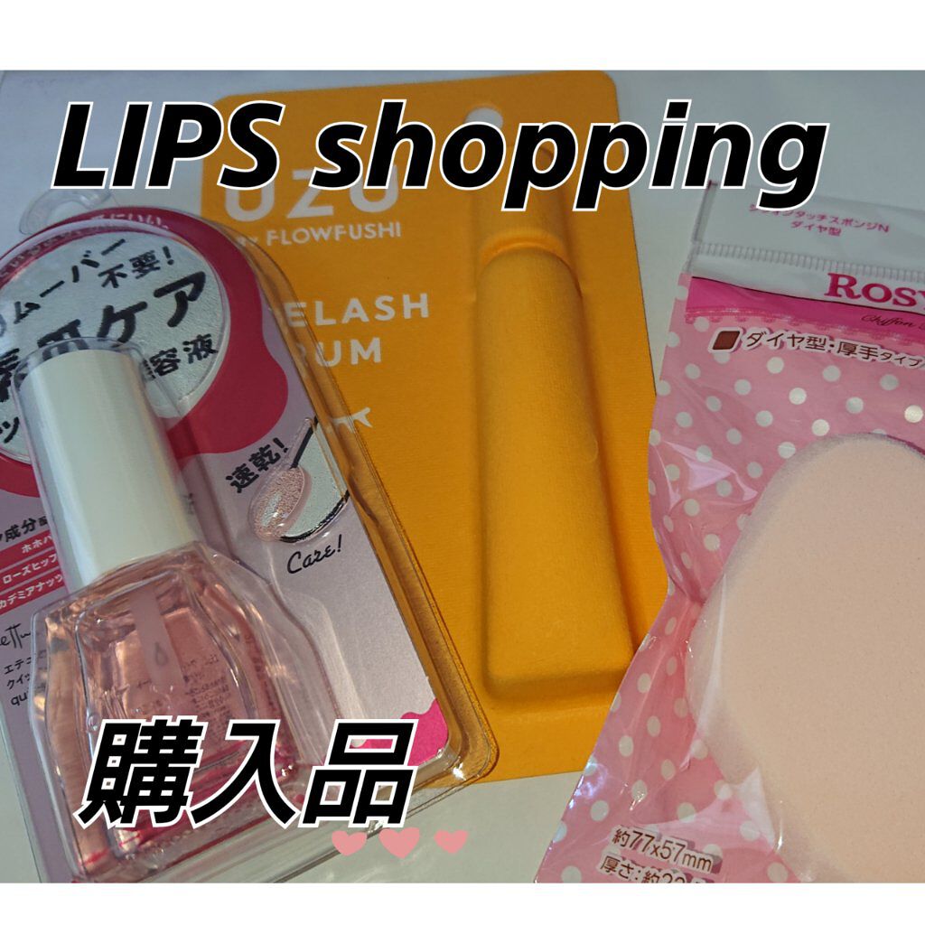 エテュセ クイックケアコート/ettusais/ネイルオイル・トリートメントを使ったクチコミ（1枚目）