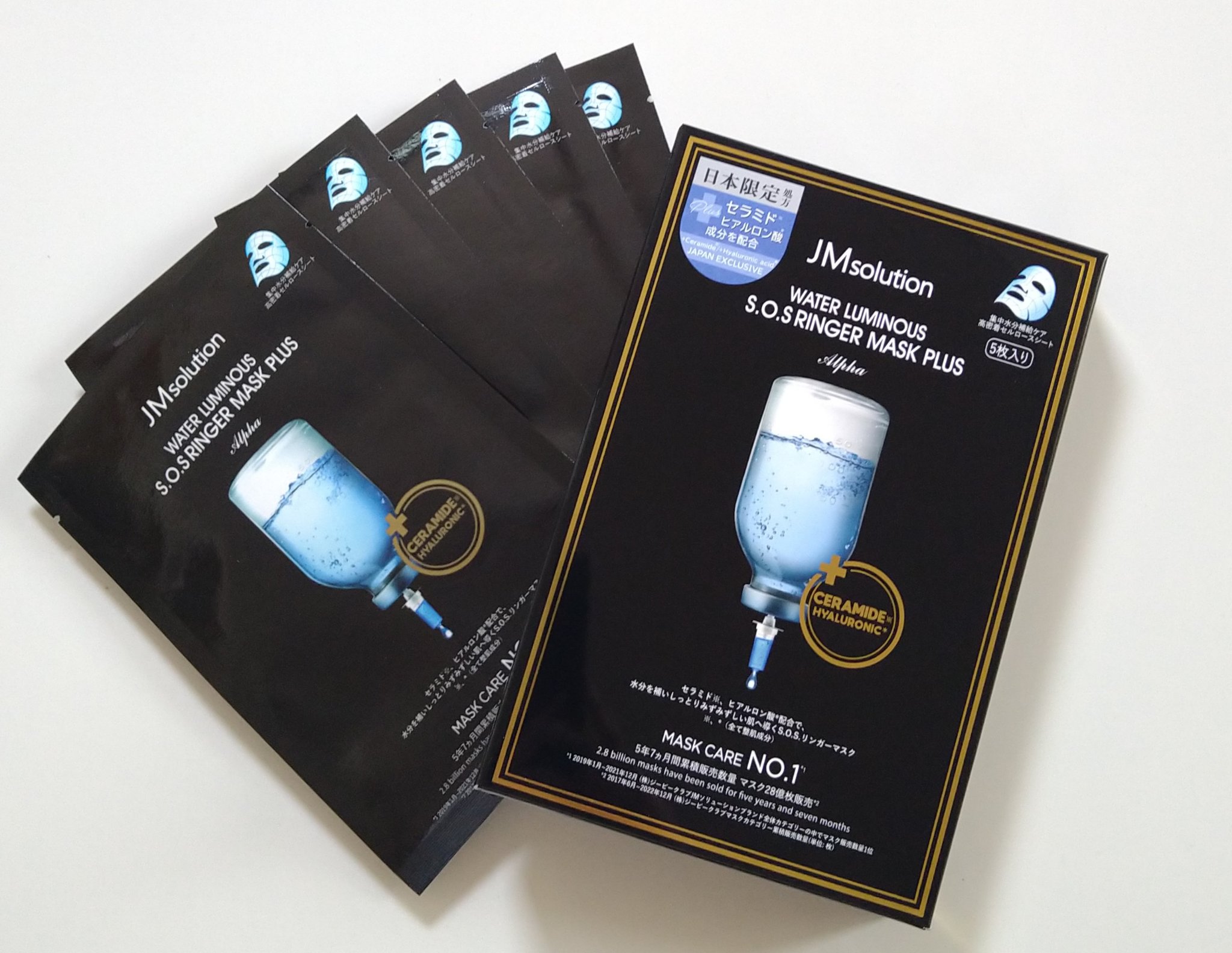 マリンルミナスモイスチャーマスクプラスアルファ/JMsolution/シートマスク・パックを使ったクチコミ（1枚目）