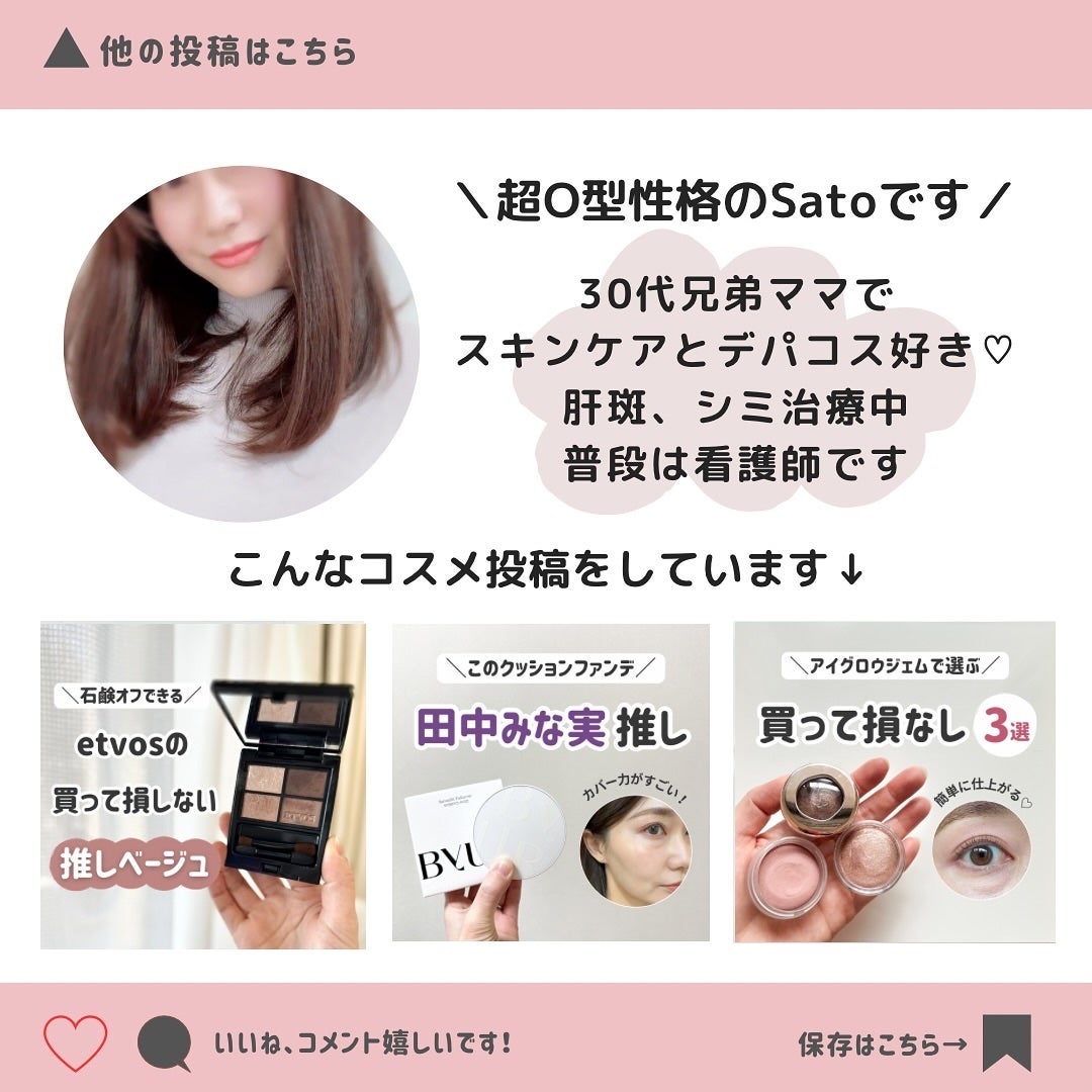 ラッシュ パワー ハイ ファイ フル ボリューム マスカラ/CLINIQUE/マスカラを使ったクチコミ(6枚目)