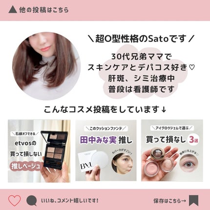 エテュセ アイエディション(カラーパレット)/ettusais/アイシャドウパレットを使ったクチコミ(5枚目)