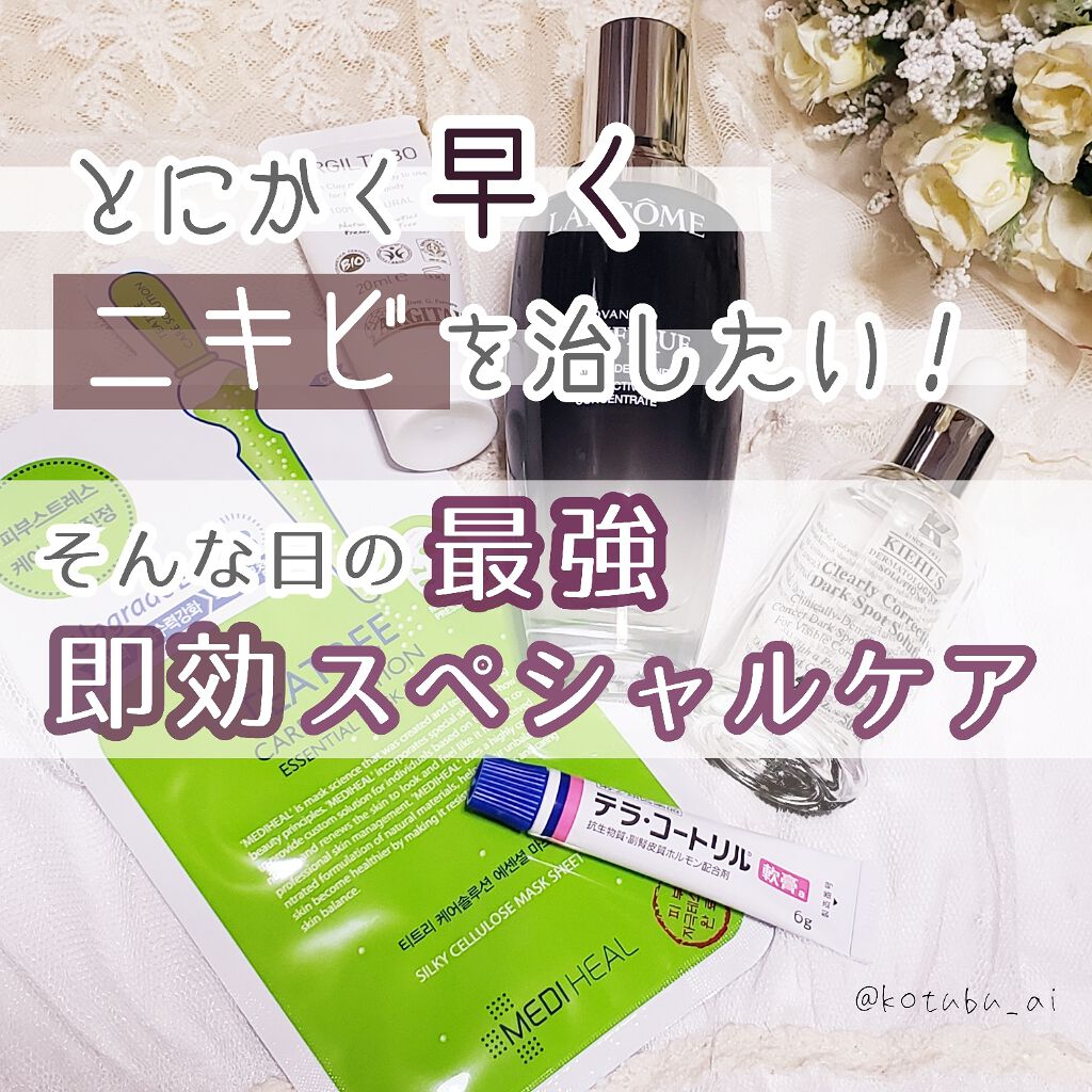 チョコラBBライト2/チョコラBB/美容ドリンクを使ったクチコミ(1枚目)