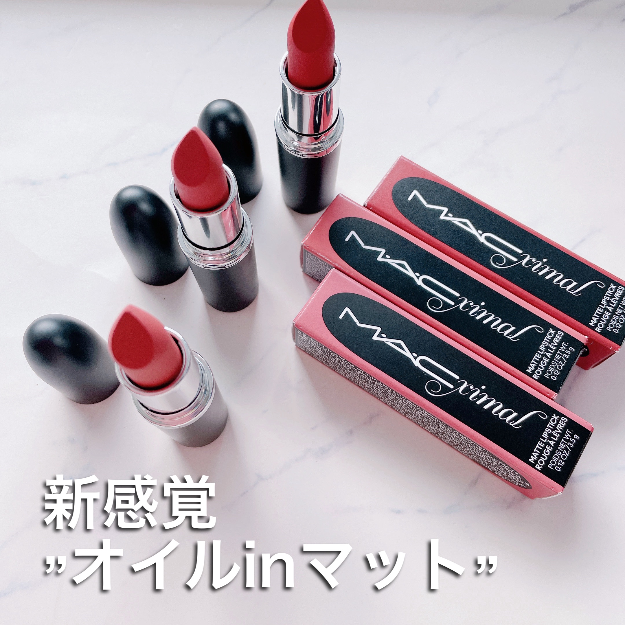 マキシマル シルキー マット リップスティック/M・A・C/口紅を使ったクチコミ（1枚目）