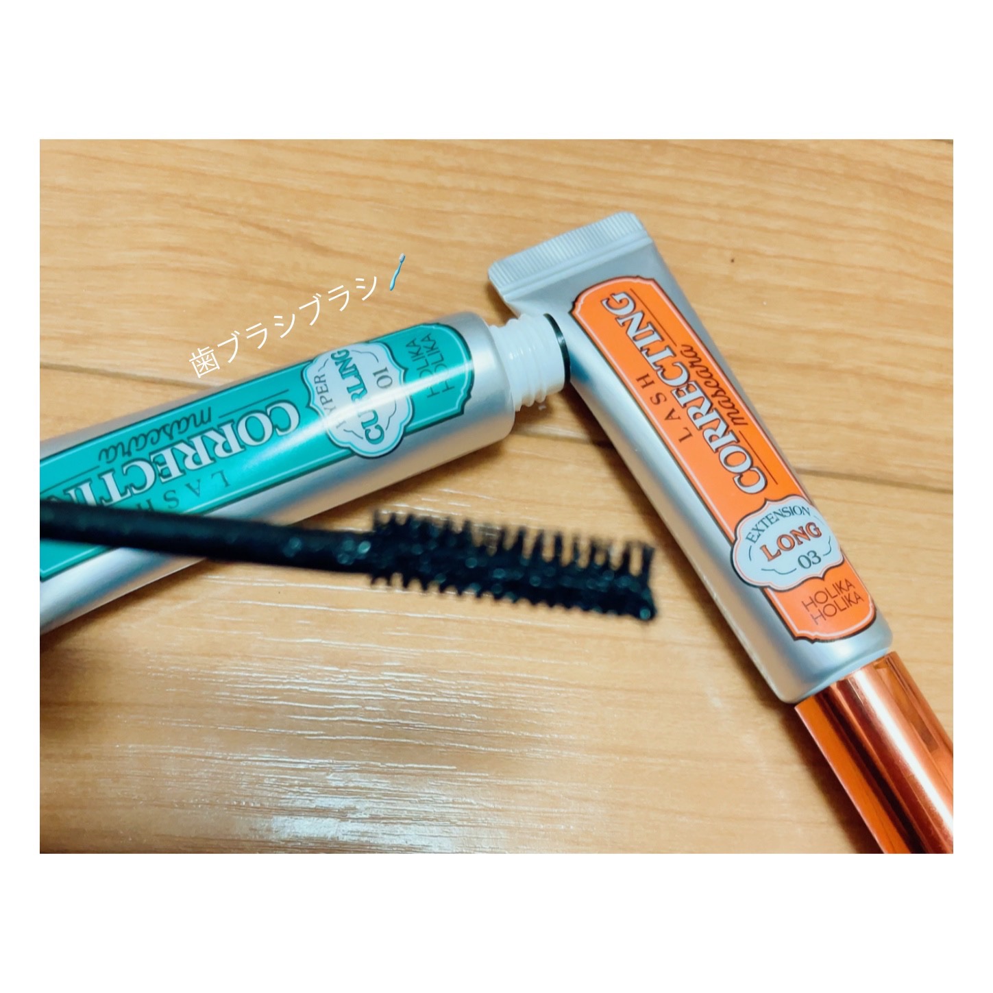 ホリカホリカ ラッシュコレクティングマスカラ/HOLIKA HOLIKA/マスカラを使ったクチコミ（2枚目）