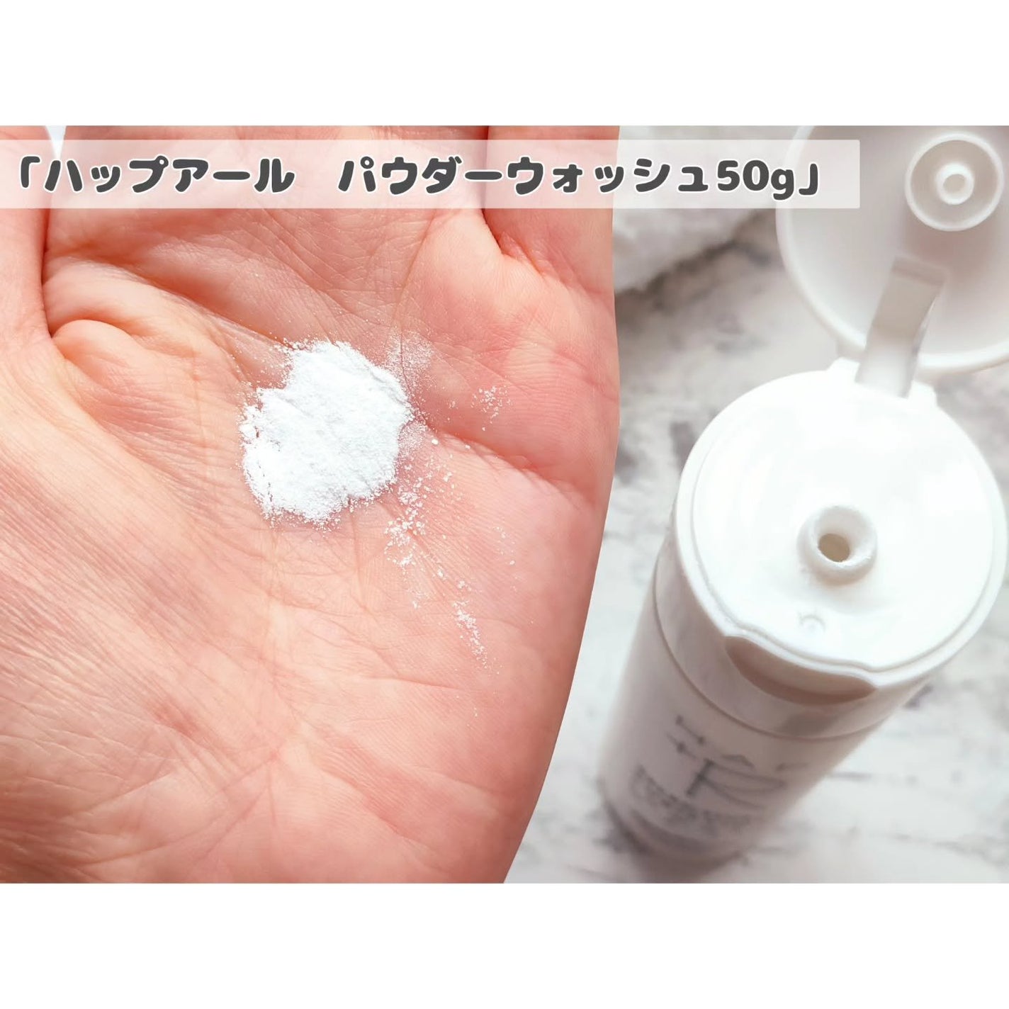 フェイススクラブ /HAP+R/スクラブ・ゴマージュを使ったクチコミ(2枚目)