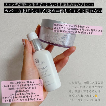 を使ったクチコミ(2枚目)