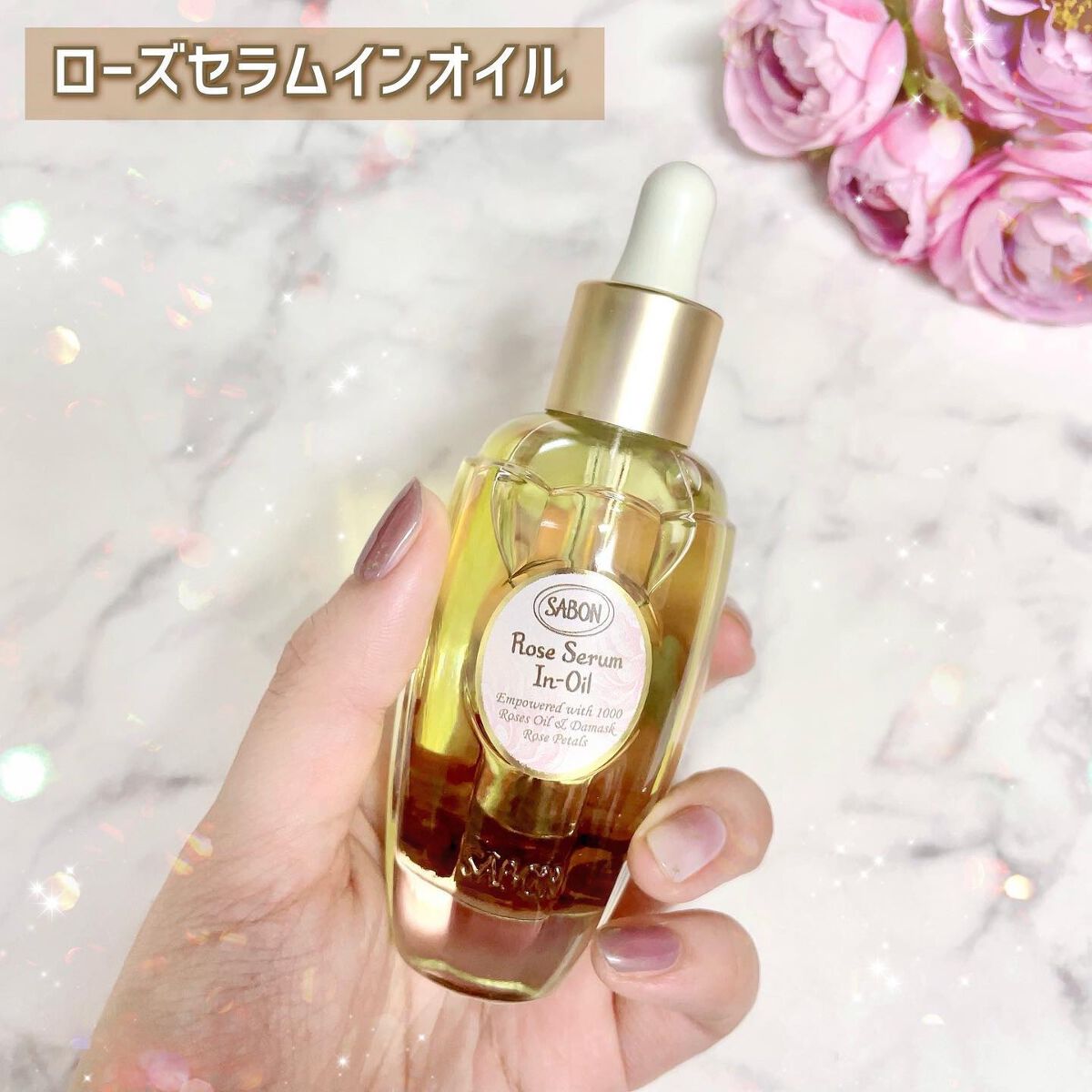 ローズフェイスケア 4STEPコンプリートキット/SABON/スキンケアキットを使ったクチコミ(6枚目)