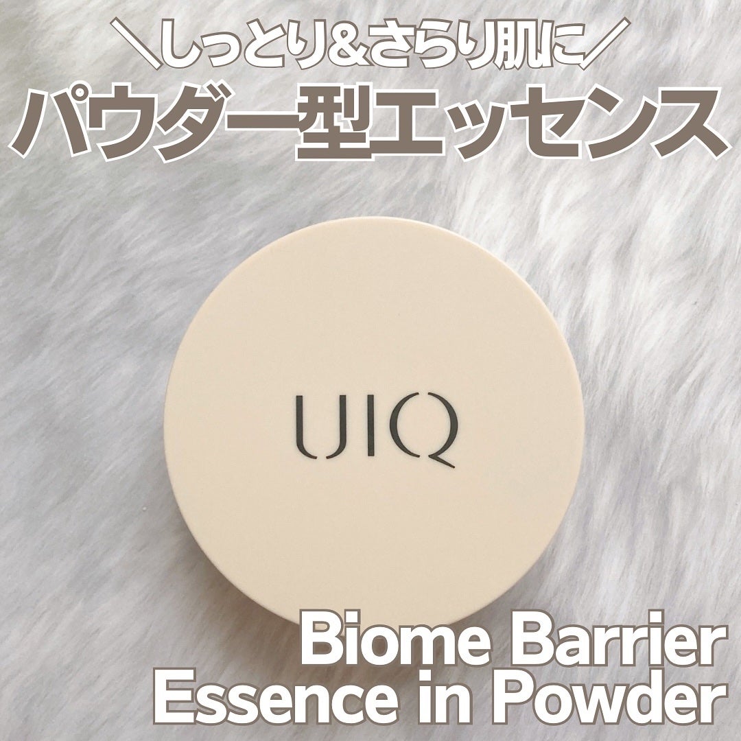 バイオムバリアエッセンスインパウダー/UIQ/ルースパウダーを使ったクチコミ(1枚目)