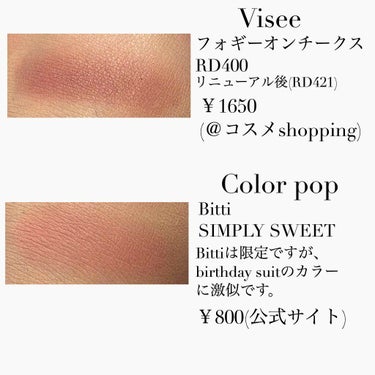 Super Shock Cheek/ColourPop/パウダーチークを使ったクチコミ（2枚目）