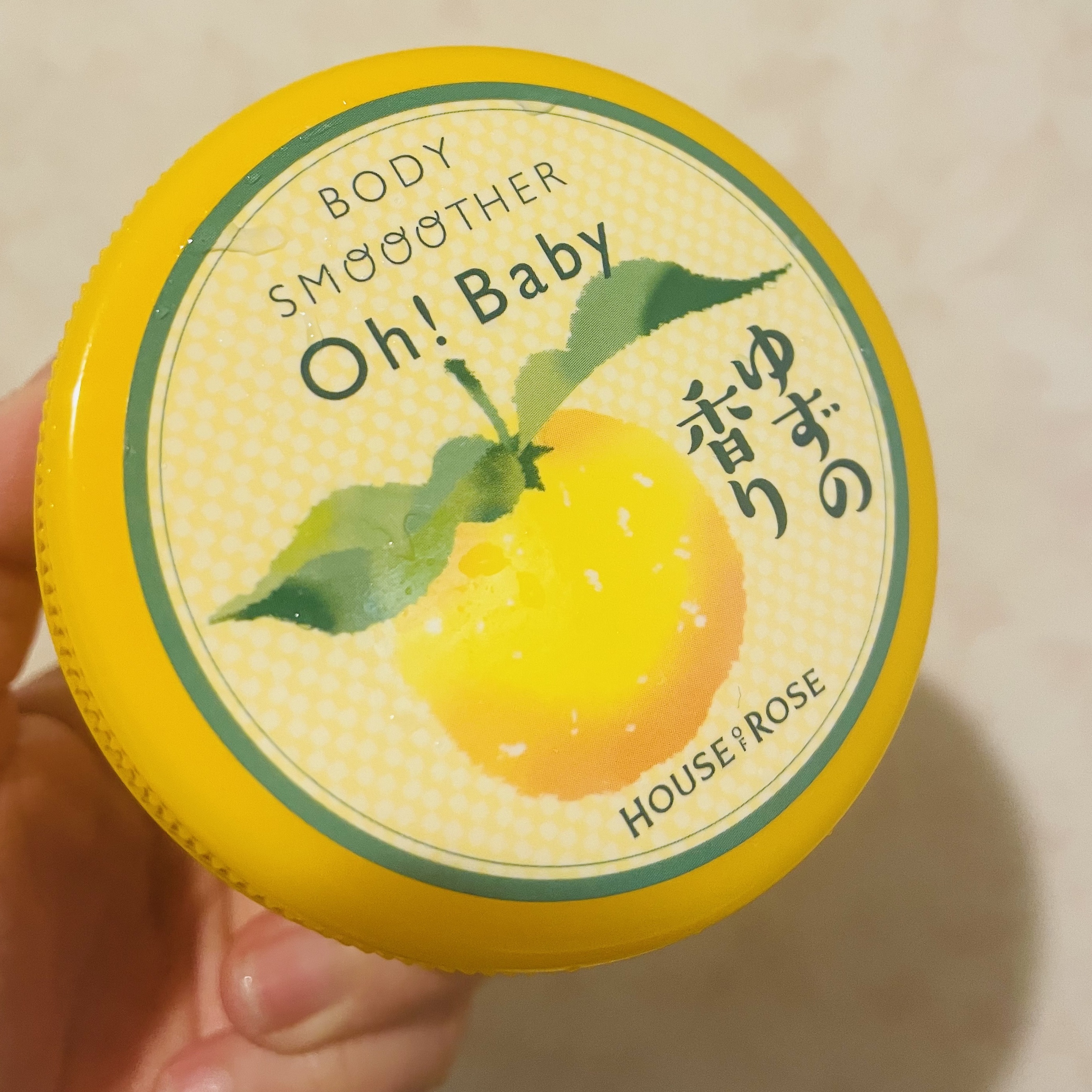 ボディ スムーザー   YZ(ゆずの香り)/ハウス オブ ローゼ/ボディスクラブを使ったクチコミ（2枚目）