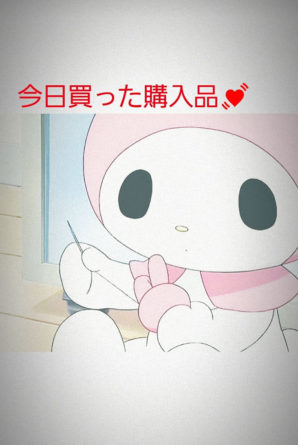 メーキャップ ベース クリーム/ちふれ/化粧下地を使ったクチコミ(1枚目)