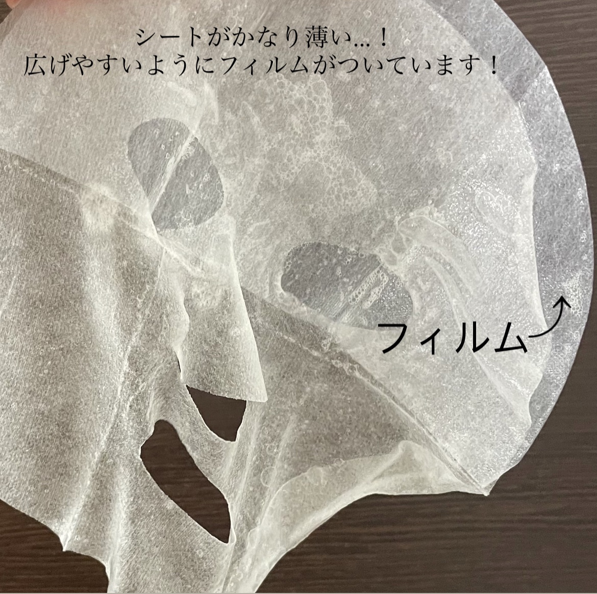 ピンクティーツリーマスクパック/APLIN/シートマスク・パックを使ったクチコミ（3枚目）