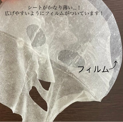 ピンクティーツリーマスクパック/APLIN/シートマスク・パックを使ったクチコミ(3枚目)